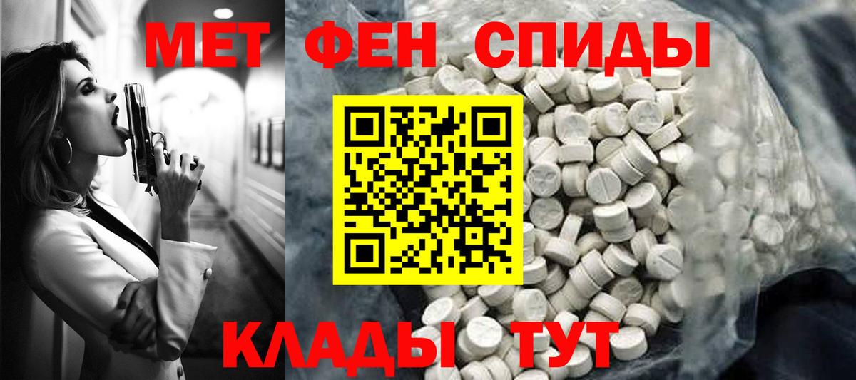 Дербент  АМФ 97%  Amphetamine  АМФЕТАМИН  МЕГА рабочий сайт  Вход с VPN 