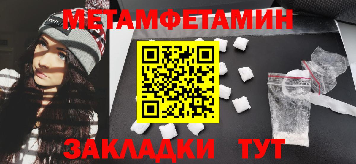 АМФЕТАМИН Premium Дербент