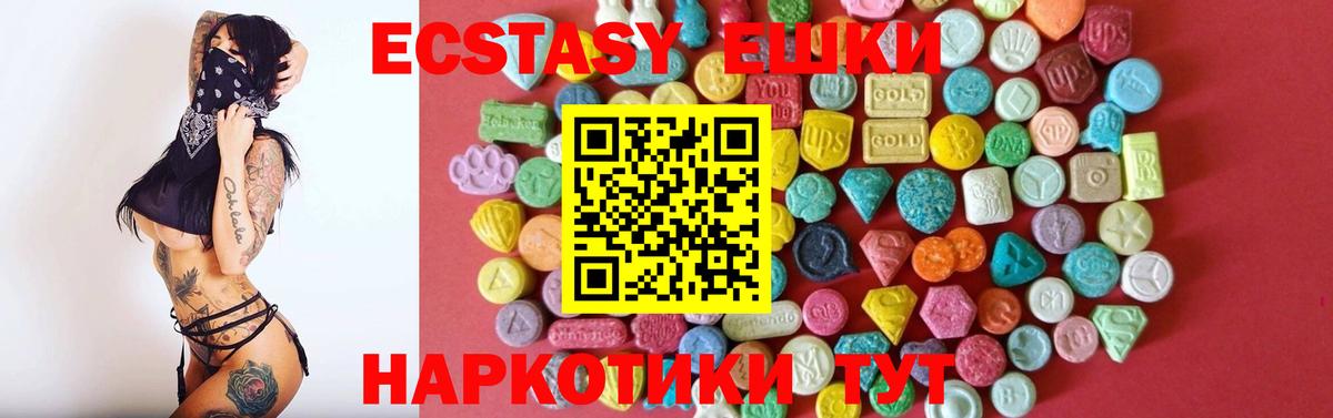 Ecstasy Дубай Дербент