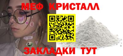 мескалин Заводоуковск