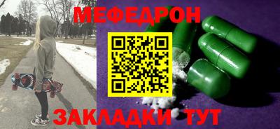 ПСИЛОЦИБИНОВЫЕ ГРИБЫ Жуковский