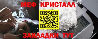 мескалин Заводоуковск
