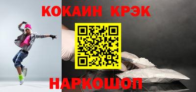 спиды Заволжье