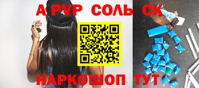мескалин Заводоуковск