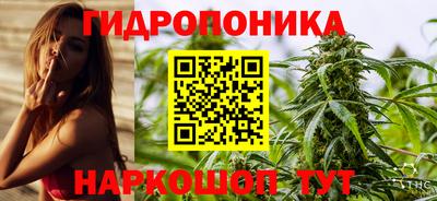 ПСИЛОЦИБИНОВЫЕ ГРИБЫ Жуковский