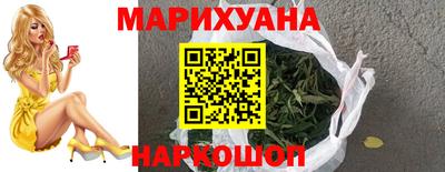 мескалин Заводоуковск