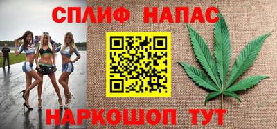 спиды Заволжье