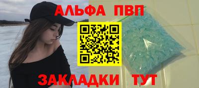 мескалин Заводоуковск