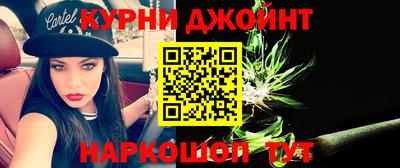 мескалин Заводоуковск