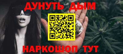 мескалин Заводоуковск