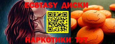ПСИЛОЦИБИНОВЫЕ ГРИБЫ Жуковский