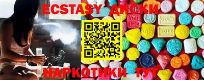 ПСИЛОЦИБИНОВЫЕ ГРИБЫ Жуковский
