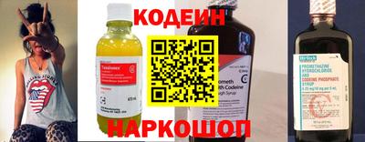 спиды Заволжье