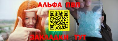 мескалин Заводоуковск
