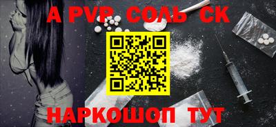 спиды Заволжье