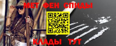 спиды Заволжье