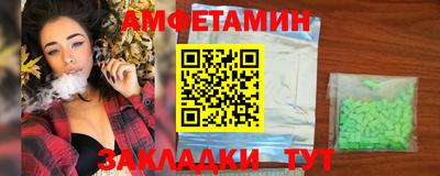спиды Заволжье