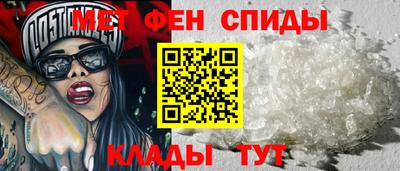 мескалин Заводоуковск