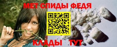 мескалин Заводоуковск