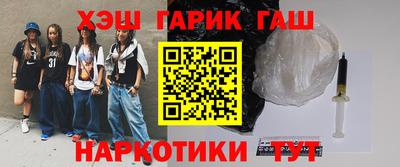 ПСИЛОЦИБИНОВЫЕ ГРИБЫ Жуковский