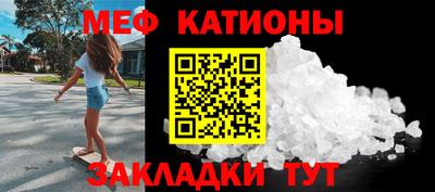 мескалин Заводоуковск