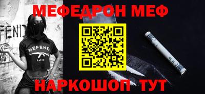 мескалин Заводоуковск