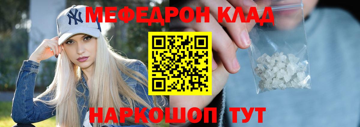 МЕФ мука Дербент