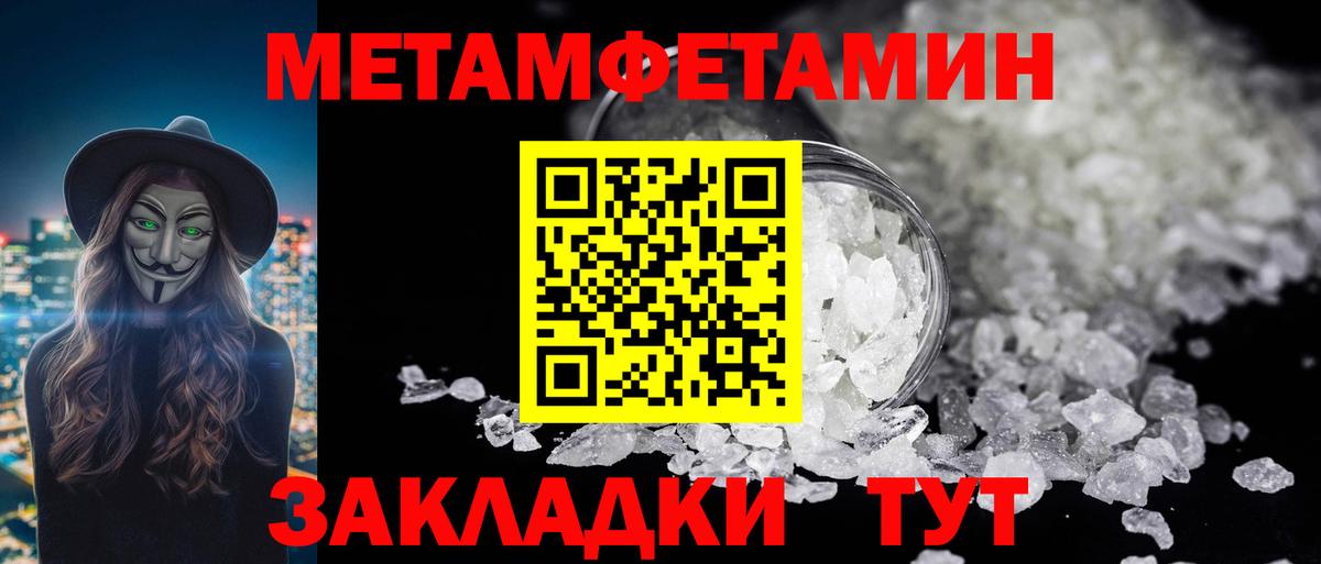 Дербент  МЕТАМФЕТАМИН винт  МЕТАМФЕТАМИН винт  Вход с VPN 