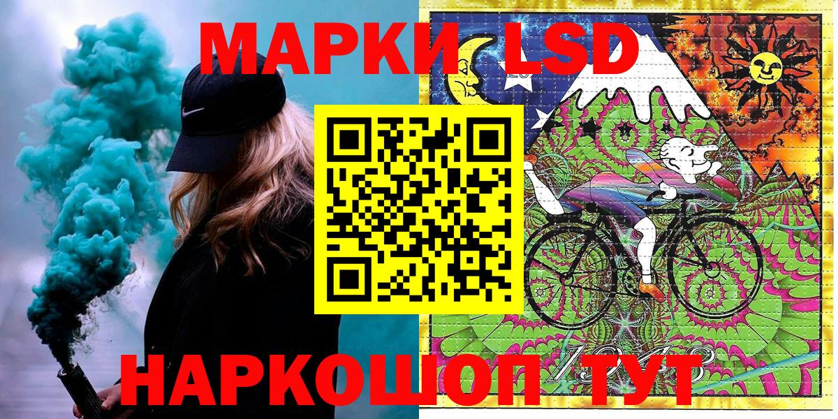 Марки N-bome 1,8мг  Вход с VPN  Дербент  Марки N-bome 1,8мг 