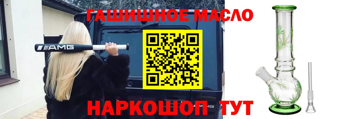 Дистиллят ТГК вейп с тгк  ТГК вейп с тгк  Дербент  Вход с VPN 