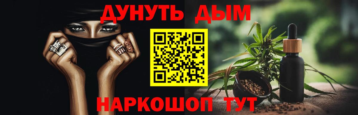 Бошки марихуана тримм  Вход с VPN  Бошки Шишки VHQ  Каннабис MAZAR  Дербент 